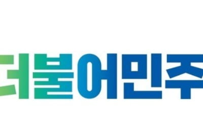 與전대 대진표 확정…당대표 3파전, 최고위원 24일 컷오프