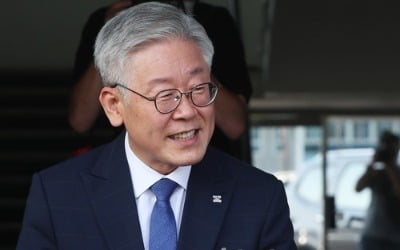 이재명 "행정수도 이전 바람직…수도권 집중 모든 문제의 근원"