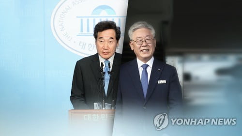 이낙연 vs 이재명…때이른 '대선 전초전'에 전대 구도 혼미