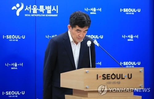 박원순 의혹 조사 '대상' 서울시…결국 자체 조사단 포기