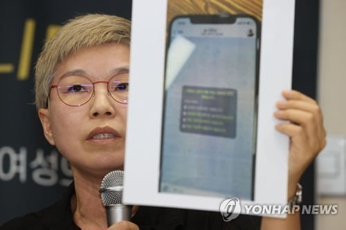 검찰 "박원순 피소 알린 적 없다"…유출 의혹 수사는