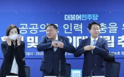 [2보] 당정 "의대정원 10년간 4천명 증원…3천명 지역복무"