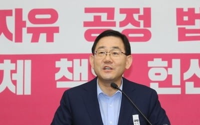 주호영 "오만방자한 추미애…탄핵소추로 민심 보여주자"