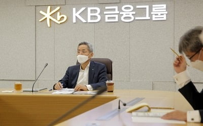 KB금융 "한국판 뉴딜에 적극 동참"…2025년까지 9조원 투자