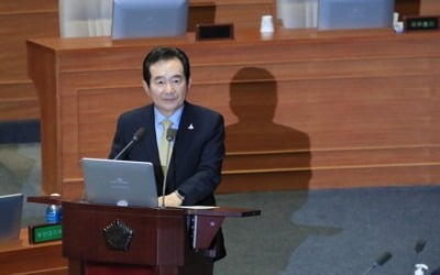 정총리 "행정수도, 20년 전부터 소중히 추진한 정책"