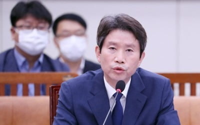 이인영 "아들 면제, 軍서 '무리한 것' 어렵다 판단"