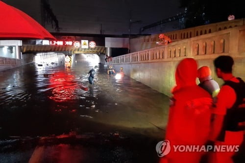 있으나마나한 지하차도 재난 매뉴얼…총체적 관리 부실