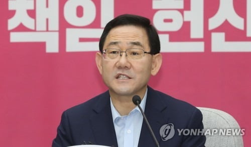 주호영 "뜬금없는 수도이전으로 봉창 두드리지 말라"