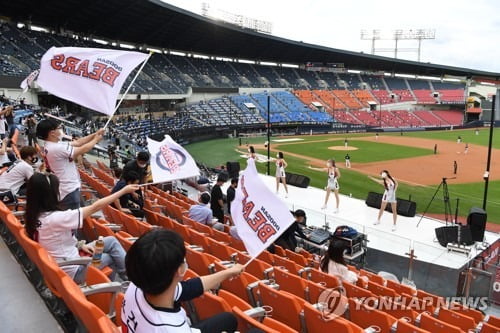 응원가 부르고 환호성까지…관중 입장 첫날 아쉬운 풍경