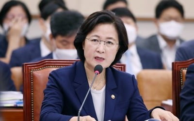 추미애 "검찰 권한 막강…민주적 통제 필요"