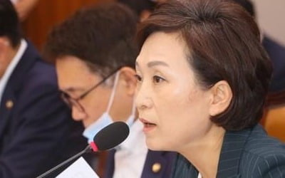 김현미 "국토부 국장급 이상 다주택자 집 파는 중"