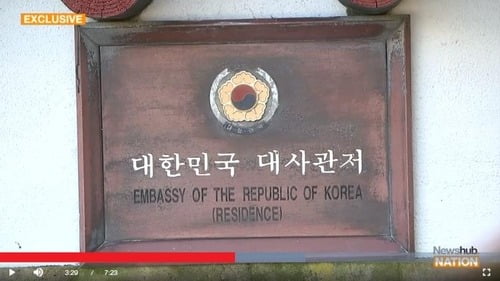 뉴질랜드 "모든 외교관, 주재국 법률 따라야…한국 정부에 실망"