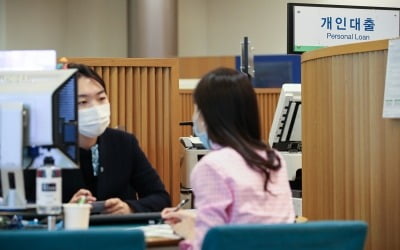 규제 문턱에 외면받은 '주담대'…신용대출로 수요 몰린다