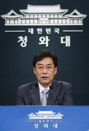 청와대가 3일 이인영 통일부 장관, 박지원 국정원장, 정의용 국가안보실장을 내정하는 등 외교안보 라인을 교체했다. / 사진=뉴스1