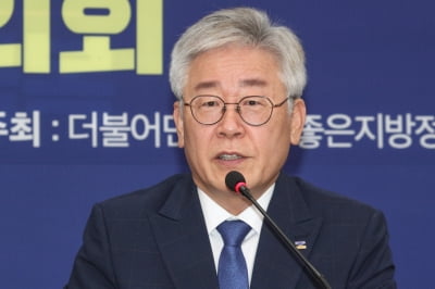 '허위사실 유포 혐의' 이재명 지사…16일 대법 결론[종합]