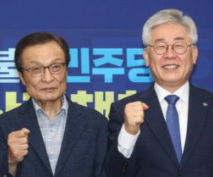 이해찬, 이재명 "서울·부산시장 공천 안돼" 발언 질타