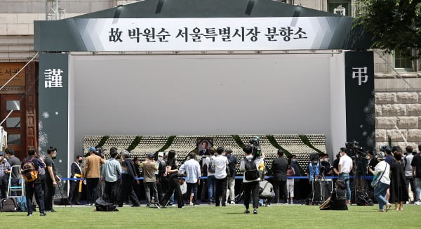 시민들이 11일 오전 서울 중구 태평로 시청 앞 서울광장에 마련된 고(故) 박원순 서울특별시장 분향소를 찾아 조문하고 있다. 사진=뉴스1