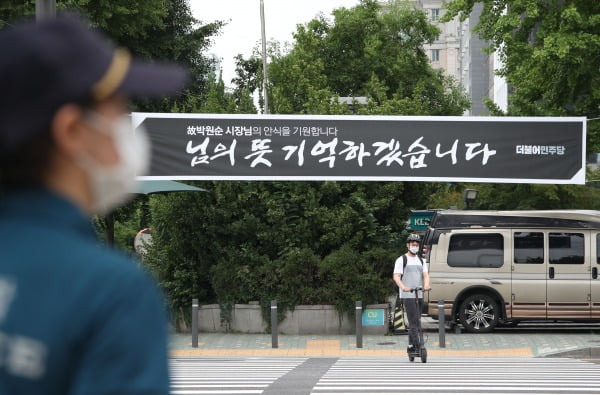 뜻 잇겠다더니…與, 박원순 반대한 '그린벨트 해제' 강행