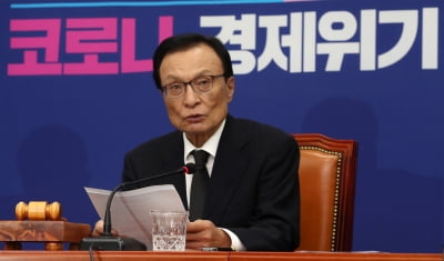 [속보] 이해찬 "피해호소 여성 아픔 위로…사과드린다"