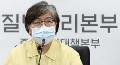 수도권 박물관·미술관·도서관 다시 문 연다…전자출입명부 도입