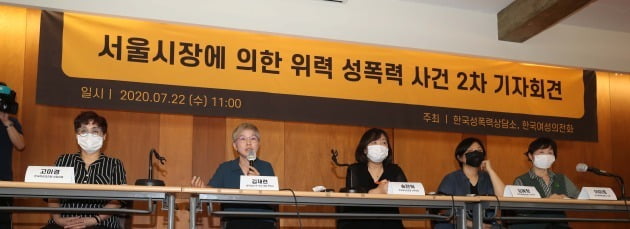 경찰이 박원순 전 서울시장을 성추행으로 고소한 피해자 A씨와 관련해 '고소장'이라는 이름으로 온라인에 퍼진 문건의 관련자들을 입건했다. 서울지방경찰청 여성청소년과는 이 문건을 오프라인에서 서로 주고받은 혐의로 3명을 입건해 경위 등을 조사하고 있다고 27일 밝혔다. 사진=뉴스1