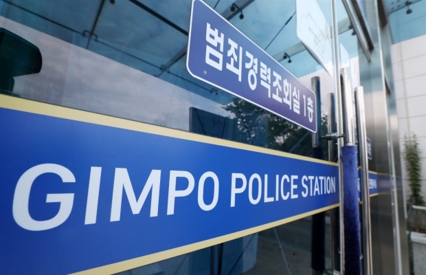 경찰청이 탈북민 관리와 수사 소홀의 책임을 물어 김포경찰서장을 대기 발령했다. 사진=뉴스1