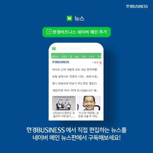 [카드뉴스] 질주하는 BBIG7, 하반기에도 오를까? :삼바·셀트리온·LG화학·삼성SDI·네이버·카카오·엔씨소프트