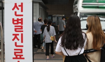 서울 도봉구 '한방병원' 간호사 확진…50명 격리