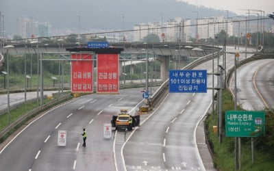 서울 폭우로 여의 상하류 IC 2차 통제중…하천 18곳도 통제