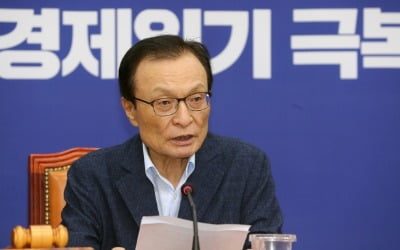 이해찬 "임대인-임차인 간 임대차3법 갈등 예상…신속대응"