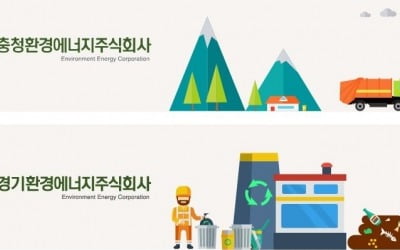 EMC홀딩스 인수전 열기 '후끈'…오는 7일 본입찰