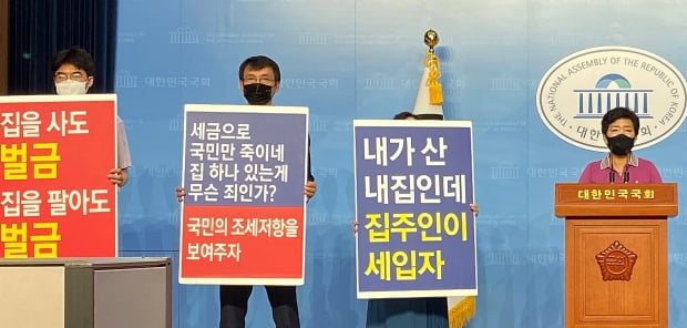 3일 오전 서울 여의도 국회 소통관에서 6ㆍ17부동산 대책 피해자 모임 회원들이 정부의 부동산 정책에 대한 입장을 밝히고 있다. 권영세 통합당 의원실 제공