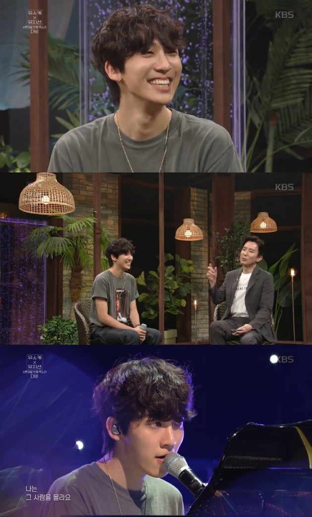 다비, '유스케X뮤지션' 서른여덟 번째 목소리 주인공 /사진=KBS2 방송화면 캡처