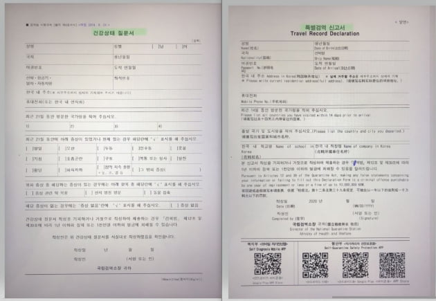 [여기는 논설실] 철자 틀린 인천공항 영문 안내문