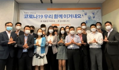 제이알투자운용, 코로나19 극복을 위한 릴레이 캠페인 참가