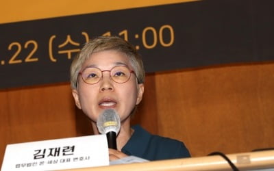 '무고 교사' 친여(親與) 단체, 박원순 피해자 변호사 고발