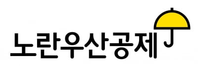 노란우산공제회, PE에 2000억원 VC에 1200억원 출자