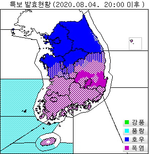 대전 호우 경보 =기상청 홈페이지 캡처