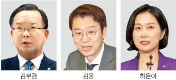 김부겸, 배현진·조수진 훈계하자…되받아친 野 초선들