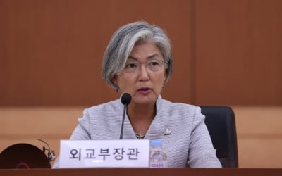 강경화, 재외 공관 부임자에 "국격 맞게 행동 신중 기하라"