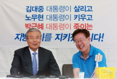 이재명 "김종인, 주호영 입단속 나서라"…토지거래허가제 위헌 논란