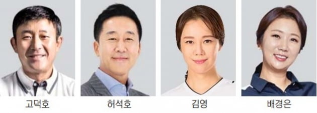 [모십니다] 명문 골프장·정상급 프로와 함께하는 '한경 골프최고위과정' 4기