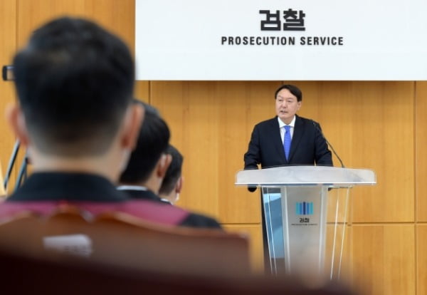 윤석열 검찰총장이 지난 3일 서울 서초구 대검찰청에서 열린 신임 검사 신고식에서 발언하고 있다. /사진=뉴스1