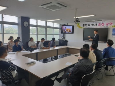 한국K-POP고등학교, 충남도 홍만표 아주팀장 초청 강연