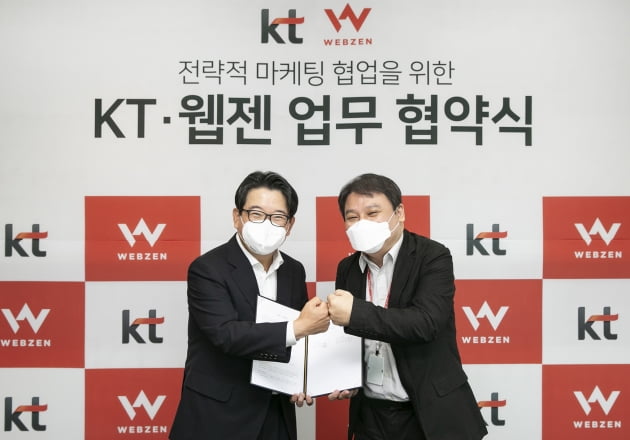 김훈배 KT 커스터머부문신사업본부장(왼쪽)과 김태영 웹젠 대표. KT 제공