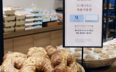 백화점 빵 커피도 구독…신세계百 전국 주요점 확대  