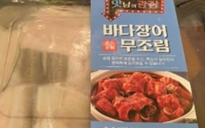또 품절…정용진·백종원, 감자·고구마 이어 장어 '완판' 