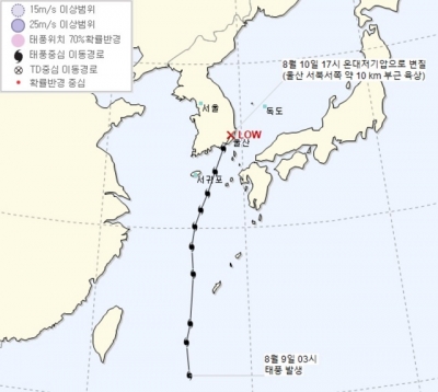 [속보] 태풍 '장미', 오후 5시 울산 부근서 소멸