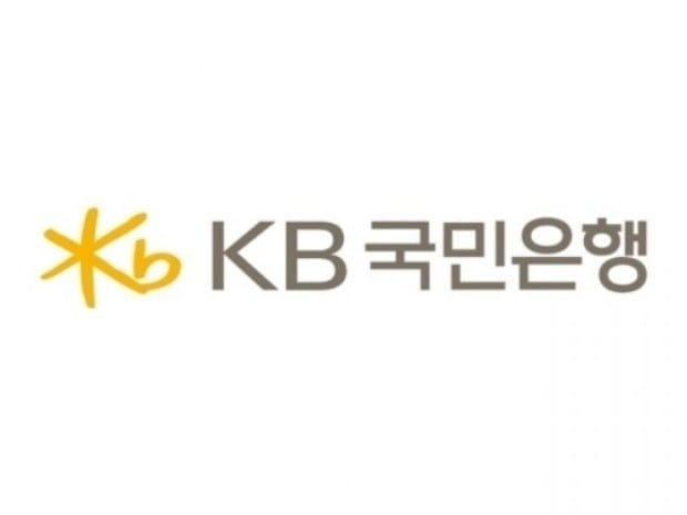 KB국민은행, 고객자산 보호 위해 리스크관리 강화