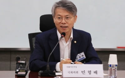 "상장법인 사업보고에 임원-근로자·남녀 임금 격차 기재"…與 의원 법안 추진